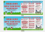 基孔肯雅熱圖片