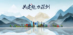 深圳