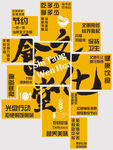 食堂文化