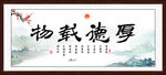 辦公室字畫