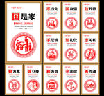 中國(guó)夢(mèng)圖片