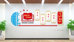 企業(yè)公司物業(yè)行業(yè)宣傳文化