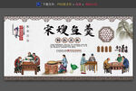 宋嫂魚(yú)羹