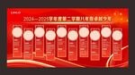 優(yōu)秀學(xué)生