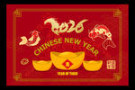 2026馬年地毯