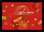 2026馬年地毯