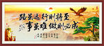路雖遠(yuǎn)