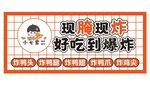 雞翅膀