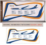 航空公司飛機(jī)文化墻