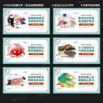 僑聯(lián)文化墻