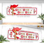 講黨性比奉獻樹形象促發(fā)展黨建標(biāo)