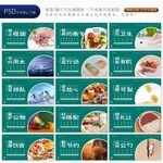 食堂文化
