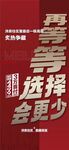 再等等最后一棟清棟風(fēng)暴炙熱爭藏