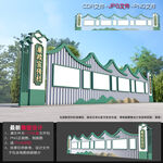 廉政公開欄