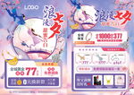 七夕珠寶