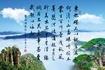 觀滄海