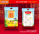 大米包裝 稻米禮盒