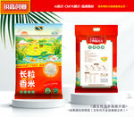 大米包裝 稻米禮盒