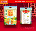 大米包裝 稻米禮盒