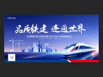 鐵建公司