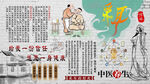采耳背景墻