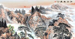 山水國畫