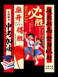 升學(xué)宴美陳 