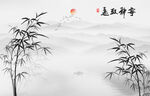 新中式水墨竹子背景墻