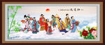 八仙過海