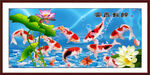 荷花九魚圖