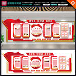 感黨恩聽(tīng)黨話跟黨走