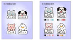 可愛萌寵卡通圖案十字繡拼豆像素