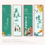 關(guān)愛老人