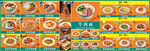 菜品圖