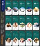 企業(yè)文化墻