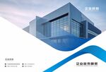 畫冊(cè)封面