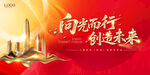 品牌發(fā)布會(huì)背景圖