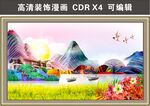 高清山水舞臺表演背景圖