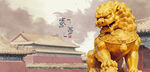 石獅子