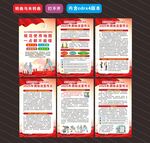 2025年全國測繪法宣傳日海報
