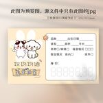 卡通可愛寵物店寵物卡片