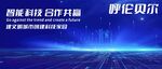 呼倫貝爾地標(biāo)
