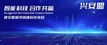 興安盟地標(biāo)