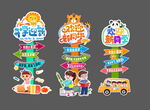 兒童趣味學(xué)習(xí)開學(xué)季指示牌