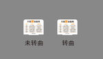 不同醋的使用方法