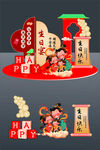 生日宴美陳
