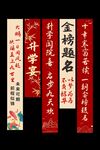 升學(xué)宴掛布