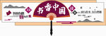 書香中國(guó)