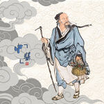 華佗畫像中醫(yī)華佗