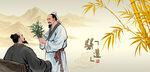 中醫(yī)文化中醫(yī)藥